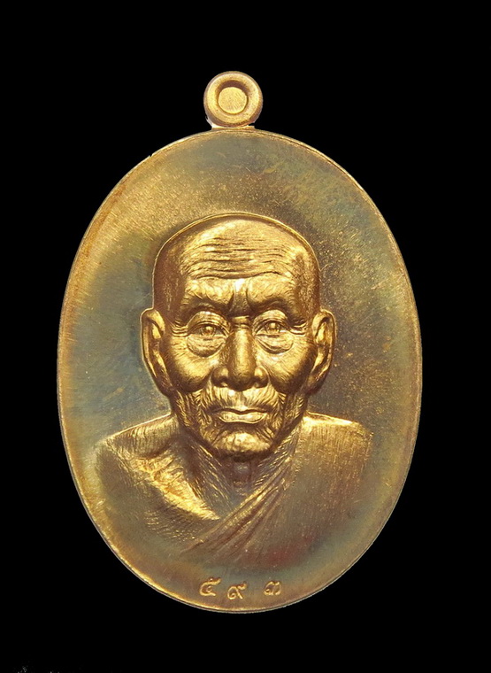 เหรียญหน้าอรหันต์ ( หน้าแก่ ) รุ่น " นิรันตราย 77 " ปี 2556 หลวงพ่อทวดเหยียบน้ำทะเลจืด เนื้อทองระฆัง