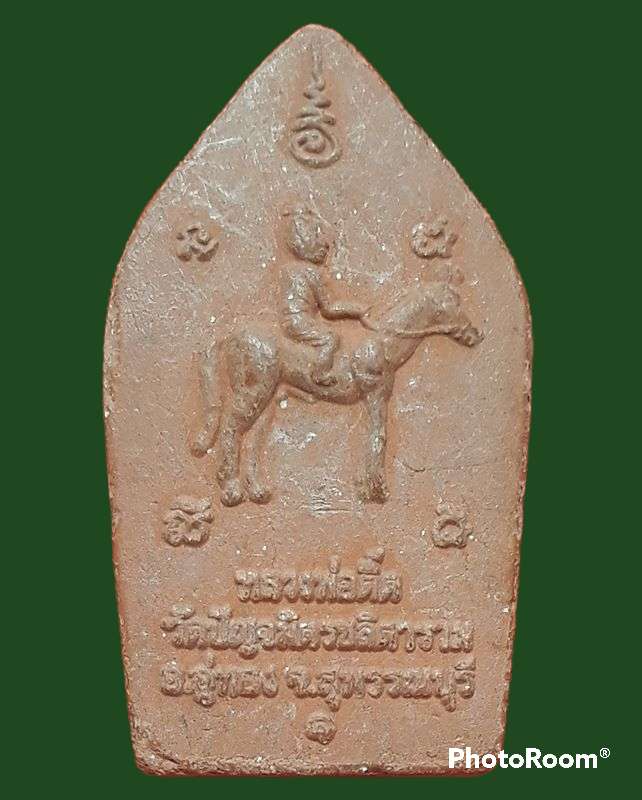 ขุนแผน หลวงพ่อติ๊ด