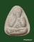 ปิดตา วัดบวร