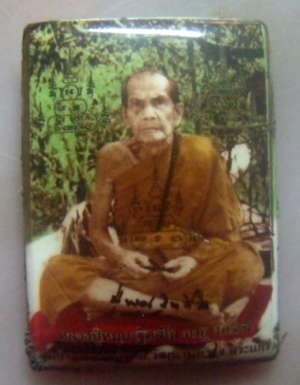 **วัดใจ**ล็อกเก็ตหลวงปู่หมุน อายุ 105 ปี วัดป่าหนองหล่ม จ.สระแก้ว**หลังฝังตะกรุด พลอย จีวร