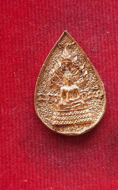 เหรียญหล่อหลวงป่บุดดา วัดกลางชูศรีเจริญสุข 