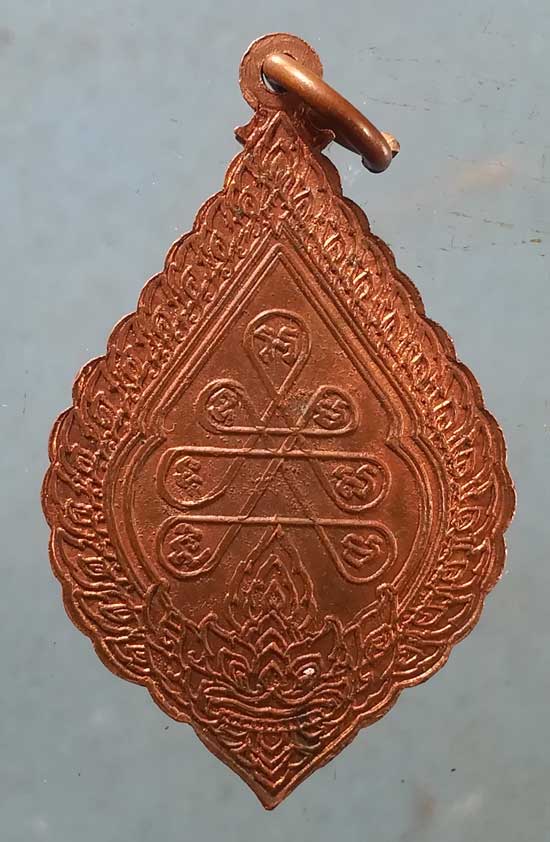 เหรียญพระชลโธปมคุณมุนี(พุฒ) วัดเขาบางทราย ชลบุรี