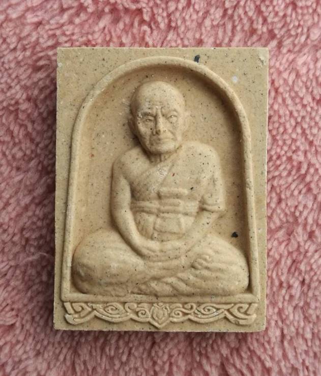 พ่อท่านนวล วัดไสหร้า จ.นครศรีธรรมราช (เคาะเดียวแดง 100 บาท)