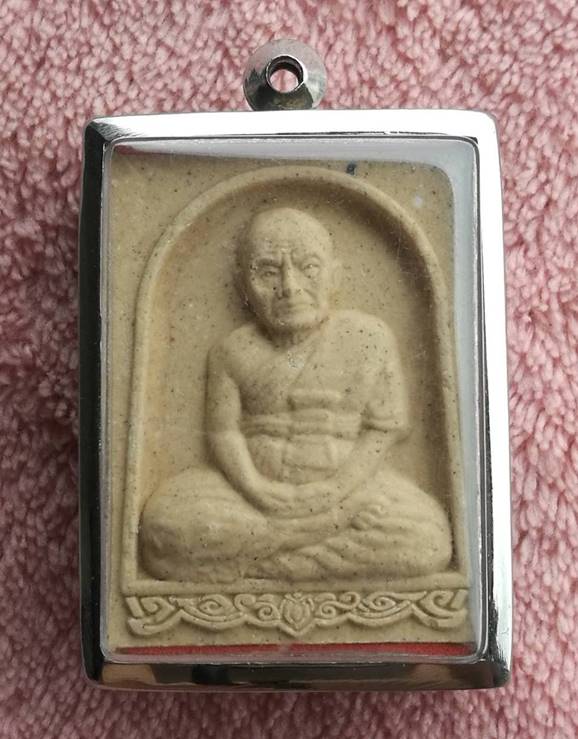 พ่อท่านนวล วัดไสหร้า จ.นครศรีธรรมราช (เคาะเดียวแดง 100 บาท)