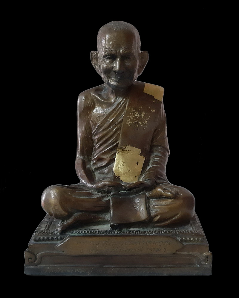 รูปเหมือนบูชารุ่นแรก หลวงปู่นาม วัดน้อยชมพู่ จ.สุพรรณบุรี ขนาด 5 นิ้ว หมายเลข629 