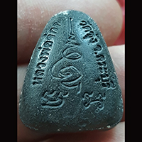 พระปิดตา เดชะบุญ ๙ หลวงพ่อจักษ์ วัดชุ้ง อ.เสาไห้ จ.สระบุรี