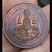 เหรียญพระนางพญา รุ่นประวัติศาสตร์ ปี 39 วัดนางพญา จ.พิษณุโลก หลังปีกาญจนาภิเษก ปี 2539