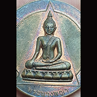 เหรียญพระนางพญา รุ่นประวัติศาสตร์ ปี 39 วัดนางพญา จ.พิษณุโลก หลังปีกาญจนาภิเษก ปี 2539