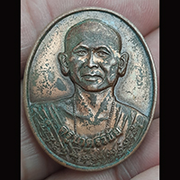 เหรียญครูบาศรีวิชัย-หลวงปู่บุญเป็ง วัดห้วยฟ้าหลัง จ ลำปาง