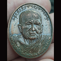 เหรียญครูบาศรีวิชัย-หลวงปู่บุญเป็ง วัดห้วยฟ้าหลัง จ ลำปาง