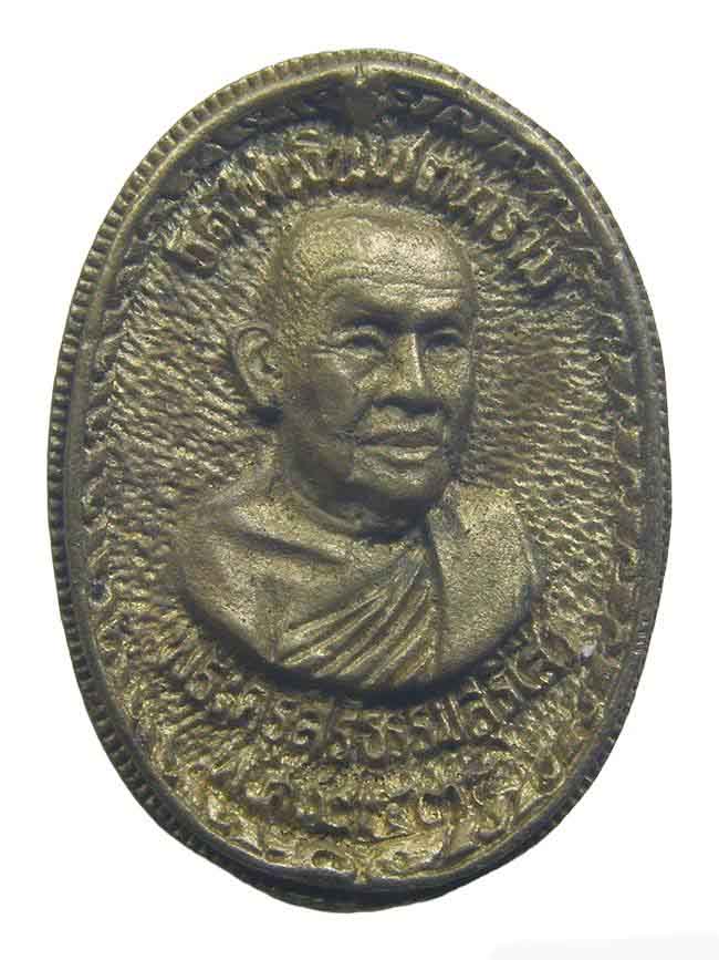 หล่อพระครูสิริธรรมสุธี(หลวงปู่สี) วัดไผ่เงิน โชตนาราม 2534