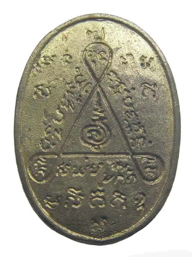 หล่อพระครูสิริธรรมสุธี(หลวงปู่สี) วัดไผ่เงิน โชตนาราม 2534