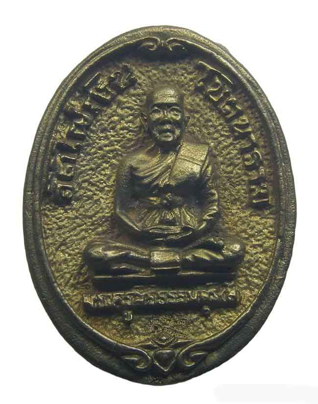 หล่อพระครูสิริธรรมสุธี(หลวงปู่สี) วัดไผ่เงิน โชตนาราม 2534