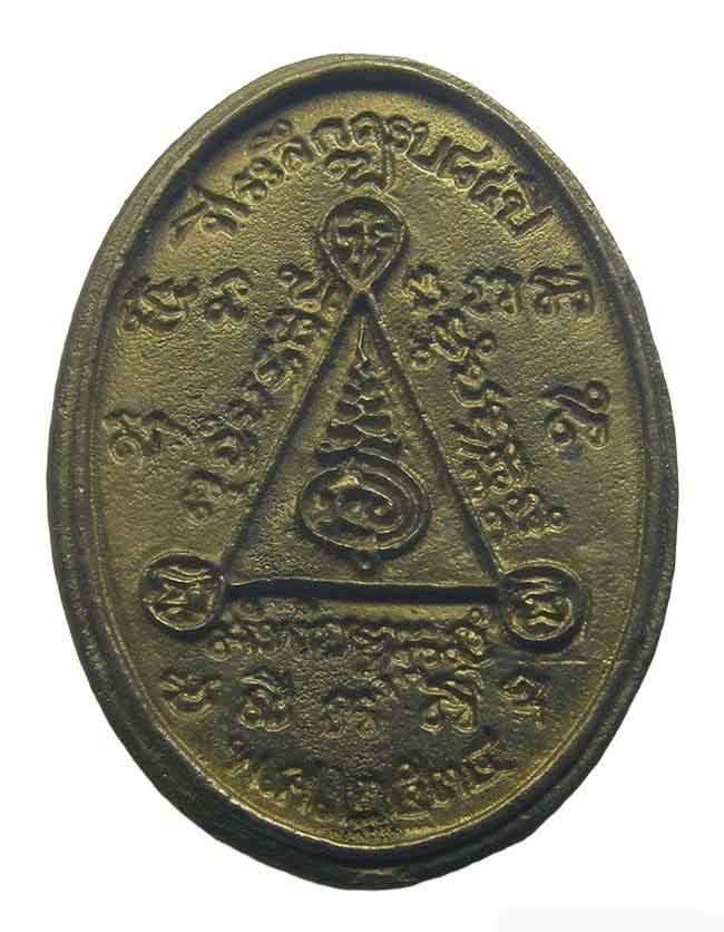 หล่อพระครูสิริธรรมสุธี(หลวงปู่สี) วัดไผ่เงิน โชตนาราม 2534