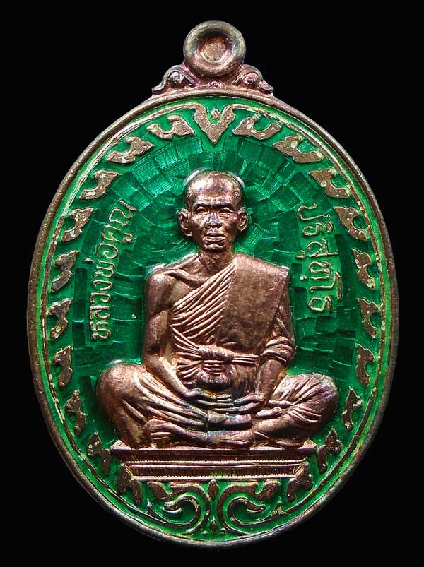 เหรียญนิรันตราย หลวงพ่อคููณ เนื้อเงินลงยาเขียว ปี37 กลอ่งเดิม หมายเลข 51