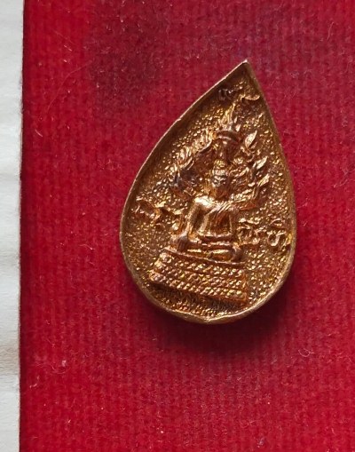 เหรียญหล่อหลวงปู่บุดดา วัดกลางชูศรีเจริญสุข