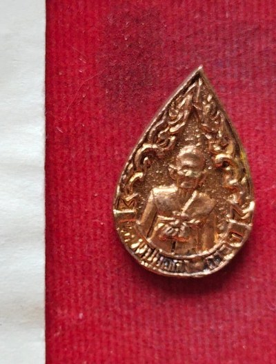 เหรียญหล่อหลวงปู่บุดดา วัดกลางชูศรีเจริญสุข