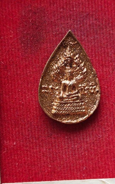 เหรียญหล่อหลวงปู่บุดดา วัดกลางชูศรีเจริญสุข