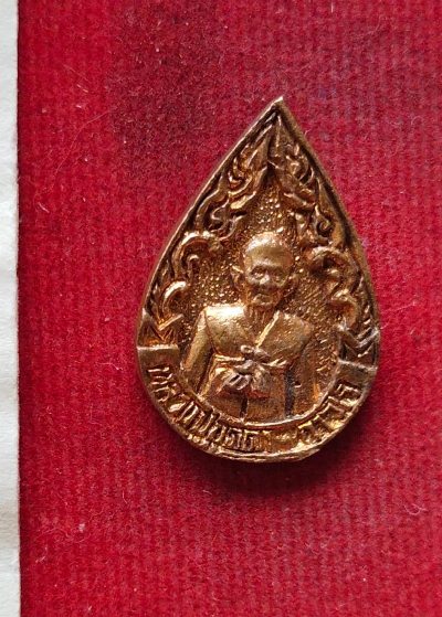 เหรียญหล่อหลวงปู่บุดดา วัดกลางชูศรีเจริญสุข