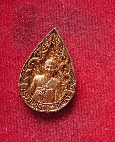 เหรียญหล่อหลวงปู่บุดดา วัดกลางชูศรีเจริญสุข