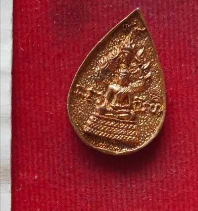 เหรียญหล่อหลวงปู่บุดดา วัดกลางชูศรีเจริญสุข