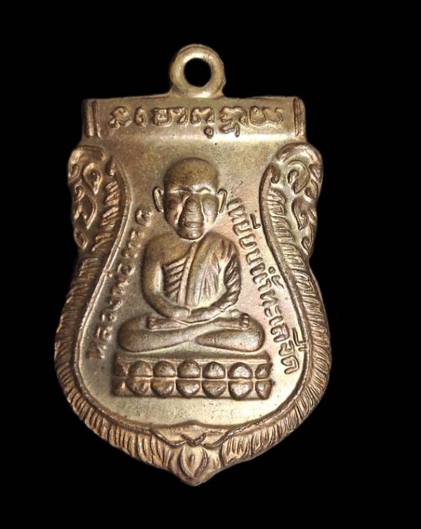 เหรียญเสมาหลวงปู่ทวดหลังพ่อท่านเจ้าเขา วัดคูหาภิมุข หรือวัดหน้าถ้ำ ... วัดเก่าแก่ของเมืองยะลา