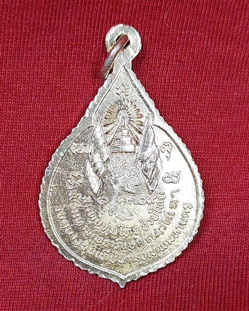 เหรียญพระแก้วมรกต กะไหล่ทอง พิธีมหาพุทธาภิเษก ณ วัดเลา บางขุนเทียน กทม. ปี2519