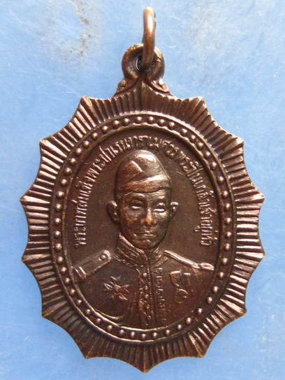 เหรียญพระบาทสมเด็จพระปิ่นเกล้าฯ(ร.3) ธ.กรุงเทพ สาขาสะพานพระปิ่นเกล้า ปี2529