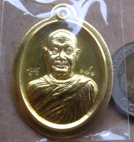 เหรียญประทานพร หลวงปู่จื่อ วัดเขาตาเงาะ ชัยภูมิ ปี2559เลข171 เนื้อทองระฆังไม่ตัดปีกหลังยันต์+กล่อง