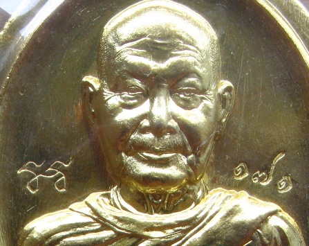 เหรียญประทานพร หลวงปู่จื่อ วัดเขาตาเงาะ ชัยภูมิ ปี2559เลข171 เนื้อทองระฆังไม่ตัดปีกหลังยันต์+กล่อง