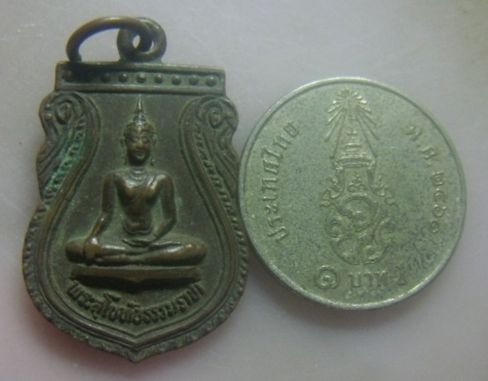**วัดใจ**เหรียญเสมาพระสุโขทัยธรรมราชา วัดไผ่สามตำลึง จ.นครปฐม ปี ๒๕๓๓**หลังยันต์ สวยๆ
