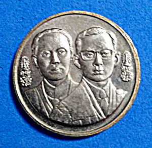 เหรียญที่ระลึก รุ่น 100 ปี (2436-2536) แห่งการสถาปนาสถาบันอัยการ ปี 2536 สวยแชมป์ (เคาะเดียว)