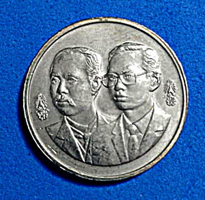 เหรียญที่ระลึก รุ่น 100 ปี (2435-2535) กระทรวงเกษตรและสหกรณ์  ปี 2535 หายาก สวยแชมป์(เคาะเดียว)