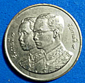 เหรียญที่ระลึก รุ่น 60 ปี กรมธนารักษ์ ปี 2536 ไม่ผ่านการใช้ หายาก สวยแชมป์(เคาะเดียว)