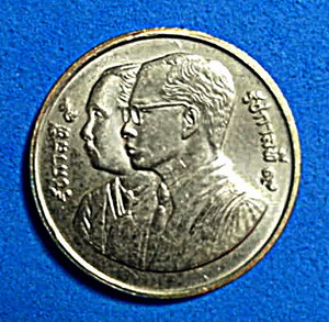 เหรียญที่ระลึก รุ่น 100 ปี กระทรวงยุติธรรม ปี 2535 ไม่ผ่านการใช้ หายาก สวยแชมป์(เคาะเดียว)