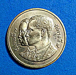 เหรียญที่ระลึก รุ่น 60 ปี รัฐสภาไทย ปี 2535 ไม่ผ่านการใช้ หายาก สวยแชมป์(เคาะเดียว)