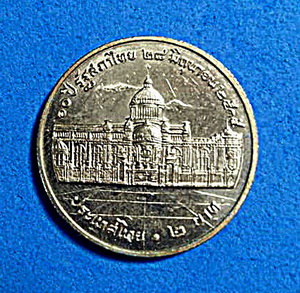 เหรียญที่ระลึก รุ่น 60 ปี รัฐสภาไทย ปี 2535 ไม่ผ่านการใช้ หายาก สวยแชมป์(เคาะเดียว)