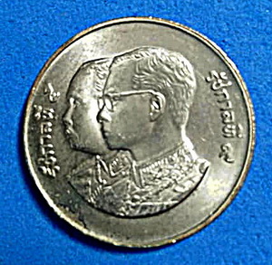 เหรียญที่ระลึก รุ่น 100 ปี โรงพยาบาลศิริราช ปี 2531 ไม่ผ่านการใช้ หายาก สวยแชมป์(เคาะเดียว)