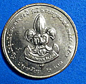 เหรียญที่ระลึก รุ่น 80 ปี กำเนิดลูกเสือไทย ปี 2534 ไม่ผ่านการใช้ หายาก สวยแชมป์ (เคาะเดียว)