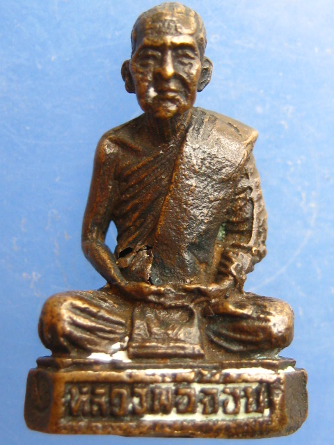 รูปหล่อ หลวงพ่อจ้อย วัดศรีอุทุมพร จ.นครสวรรค์