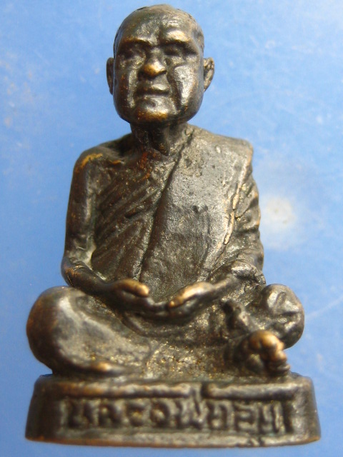 รูปหล่อ หลวงพ่ออุย วัดช่องคีรี จ.นครสวรรค์