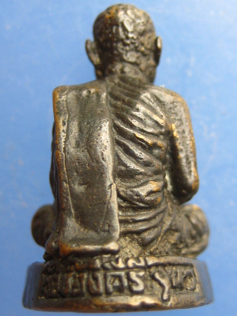 รูปหล่อ หลวงพ่ออุย วัดช่องคีรี จ.นครสวรรค์