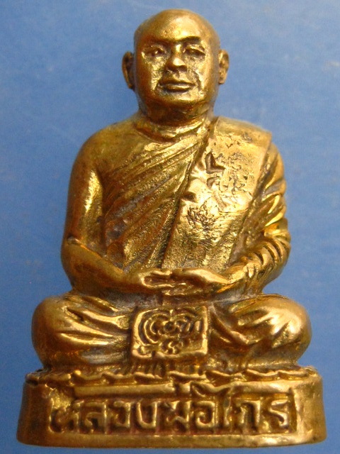 รูปหล่อ หลวงพ่อไกร วัดหนองบัว จ.นครสวรรค์ ปี2554