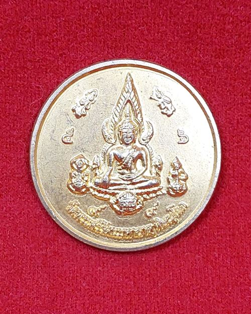 เหรียญพระพุทธชินราช กะไหล่ทอง รุ่นเสาร์๕ หลังสมเด็จพระนเรศวรมหาราช