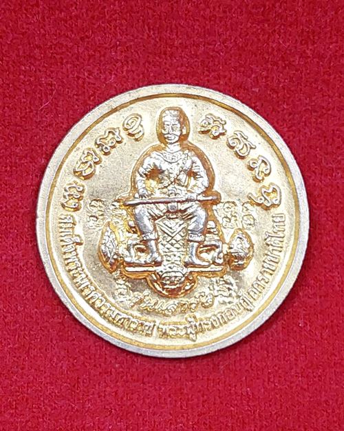 เหรียญพระพุทธชินราช กะไหล่ทอง รุ่นเสาร์๕ หลังสมเด็จพระนเรศวรมหาราช