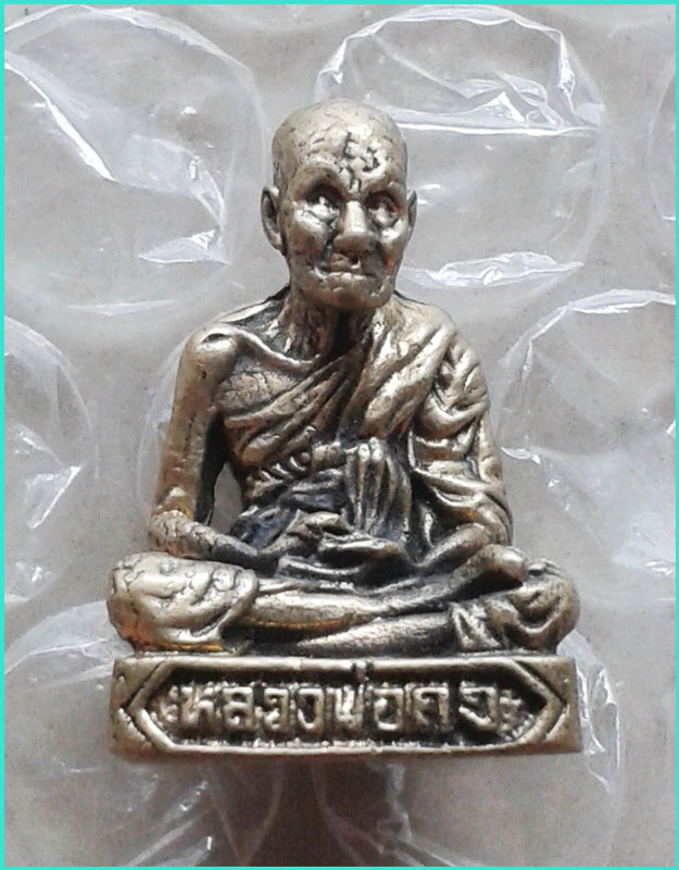 ..ลป.คง วัดบางกะพี้ ชน. พระรูปหล่อ ลอยองค์ เนื้ออัลปาก้า ไม่ทราบรุ่น..