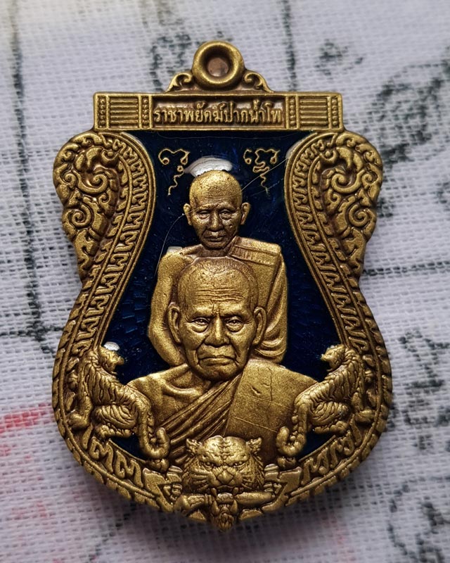หลวงพ่อพัฒน์ วัดห้วยด้วน จ.นครสวรรค์ รุ่นราชาพยัคฆ์ปากน้ำโพ พิมพ์เสมา พร้อมกล่อง