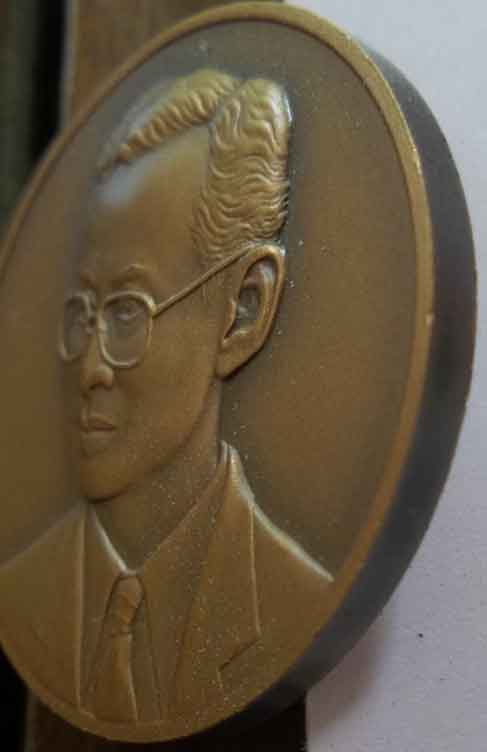 เหรียญ ร.9 ที่ระลึกครบรอบ 85 ปี วันสถาปนากรมสรรพากร เนื้อทองแดง สวยๆ ผลิตน้อย 