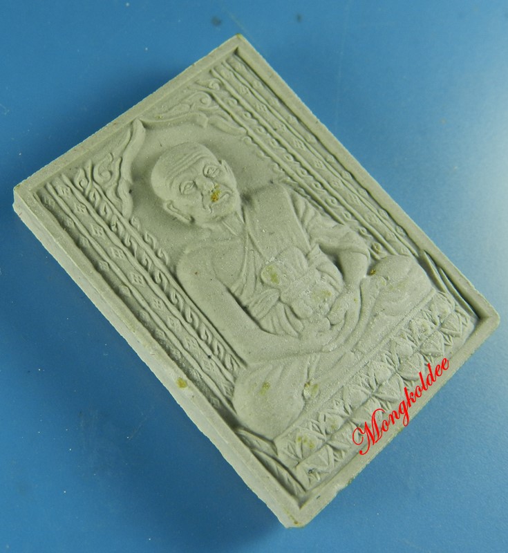 หลวงพ่อทวด รุ่นสร้างหอสมุด ปี35 พระอาจารย์นอง วัดทรายขาว จ.ปัตตานี เนื้อผงว่านสีขาว