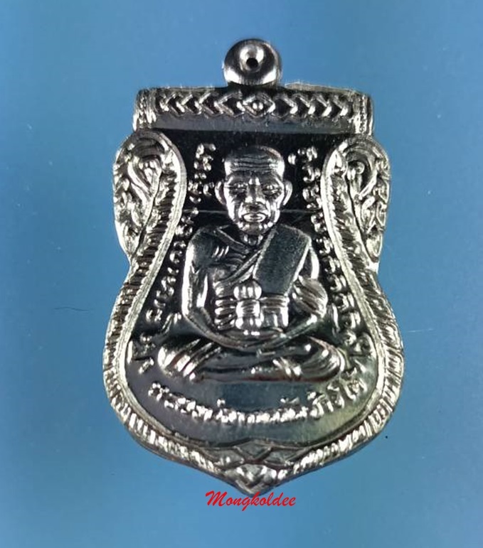 เหรียญหลวงพ่อทวด รุ่นเลื่อนยศหมดหนี้ ปี49 พระอาจารย์แดง วัดไร่ จ.ปัตตานี เนื้อปีกเครื่องบิน